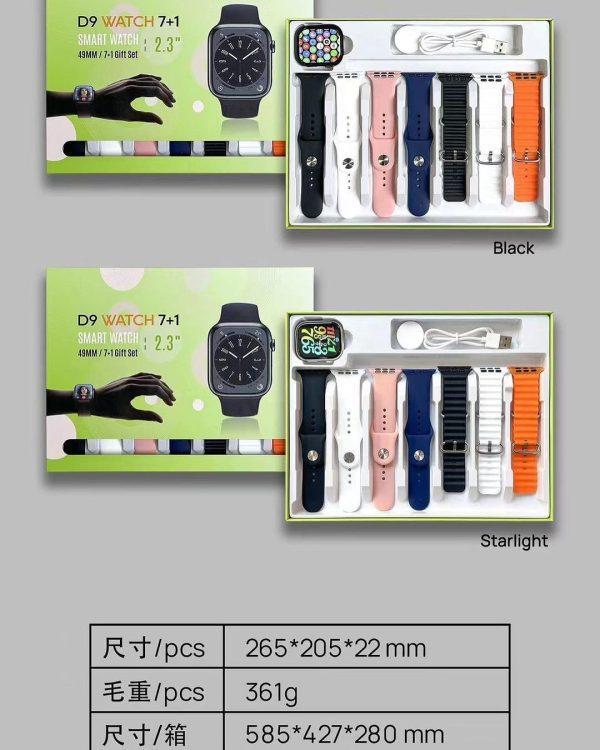 D9 Ultra Series 9 Smart Watch – 7 Straps Included